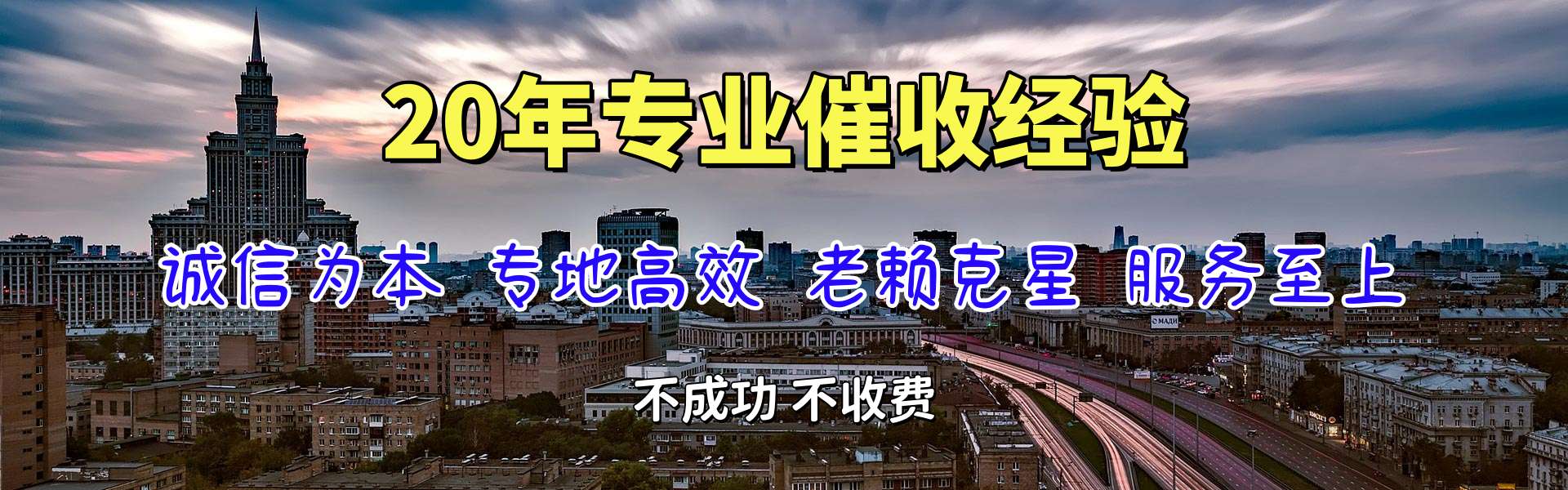射洪讨债公司